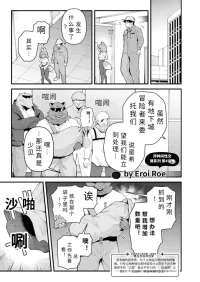 [ ero i roe] zetumetu kiki kaihi fairu rearabirin no baai【AI translation】