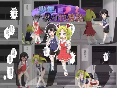 拉布拉多自用汉化11