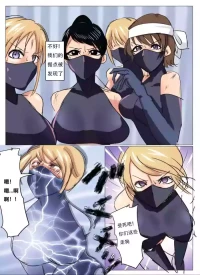 [ハイロゥ]manga drawn a year ago [Catch the rebels]（Chinese）上色