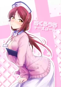 [Nuno no Ie (Moonlight)] Sakurauchi Nurse Call (Love Live! Sunshine!!) [Digital]