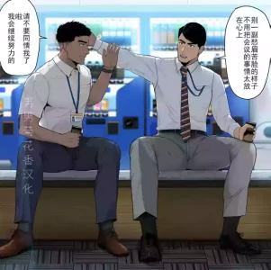 【マヤイーガ】生意気な年下タチ｜狂妄的年下攻【chinese】