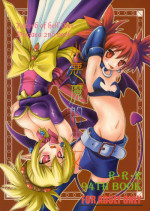 (SC31) [RED RIBBON REVENGER (Various)] Koakuma-teki Shoujo (Disgaea)