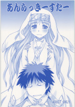 (C72) [Jack-O'-Lantern (Neriwasabi)] Unlucky Star (Toaru Majutsu no Index)