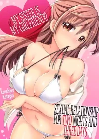[Katagiri Kaneharu] My Sister is My Girlfriend!? Sexual Relationship for Two Nights and Three Days [English]