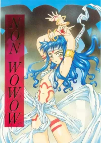 [1998-08-16] [Rabbit Company] NON WOWOW