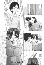 A Great Way to Make Babies (translated)