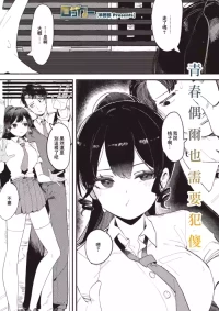 [羊野郎]ロッカー