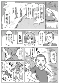 [Yuniba] fantia 2026-06 absorption