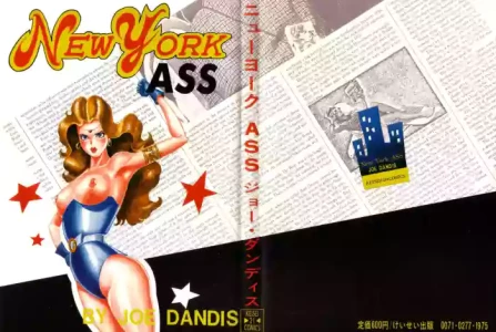 [Kasama Shiro] New York Ass [Chinese]