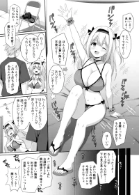 [くりから] 仕事を頑張ったご褒美に精液をせがむ桃春こもも（フキダシ、描き文字なし差分