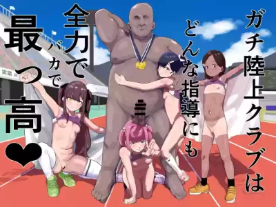 [Airimiash (Rabu)] Gachi Rikujou Club wa Donna Shidou ni mo Zenryoku de Baka de Saikkou♡ [English] [MTL]