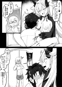 [こらんだむ] マシュVSリリス (Fate/Grand Order)