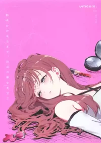 (Yaoyoro!) [umaura. (Rube)] Asaake ga Kuru made, Utakata no Yume o Misete | Let Me Dream Transient Things Until Dawn (Chou Kaguya-hime!) [English]