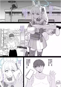 [も] 2026年6月更新分（10枚）(ブルーアーカイブ) [Chinese] [角都九阳个人汉化]
