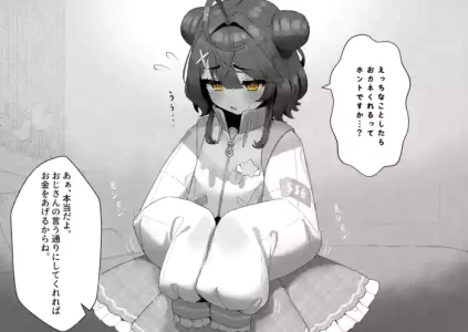 [Obentou] 【NSFW】ammy Hajimete no PP Katsu
