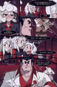 [memory] MEMORY Akuma Harem no Subete Soshite Sonogo no Monogatari Ch.3 Cerberus (Helltaker) [Chinese]