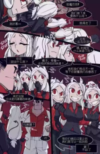 [memory] MEMORY Akuma Harem no Subete Soshite Sonogo no Monogatari Ch.4 Malina(Helltaker) [Chinese]