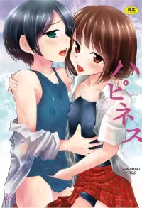 [Hanamaki Kaeru] Happiness [English] [MTL] [Digital]