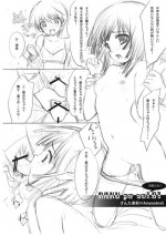 (COMIC1☆4) [AiramatnaS (Santa Matsuri)] RAKU pe vol.01 (Copyshi) (Bakemonogatari)