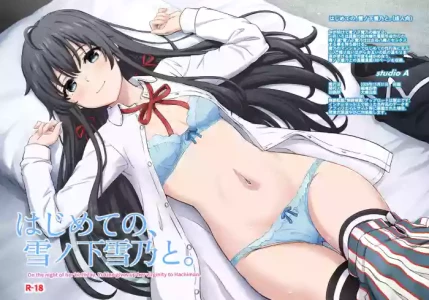 [studio A (Inanaki Shiki)] Hajimete no, Yukinoshita Yukino to. - On the night of her birthday, Yukino gives up her virginity to Hachiman. (Yahari Ore no Seishun Love Come wa Machigatteiru.) [Digital]