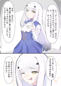 [AlAli] Melusine no Haiboku (Fate/Grand Order)