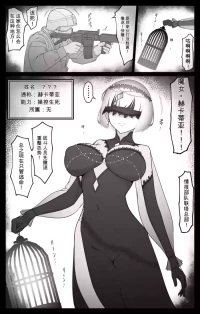 [タカスケ] 最強超能力者ちゃんが弱点のお豆をぐちゃぐちゃに弄ばれて泣き喚いちゃう話（闲的没事干AI翻译）
