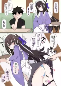 [4UU]『新妻メイドと職場エッチ❤︎』