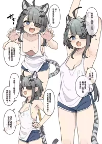 [Spicymoo] 大体知っている大親分を昇進()させる妄想絵 | 获取蘑菇（确信）的大当家 (Arknights: Endfield) [Chinese] [并非汉化组]