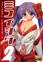 (C74) [SK label (skpresents)] Miko Ijiri 2 (Lucky☆Star)