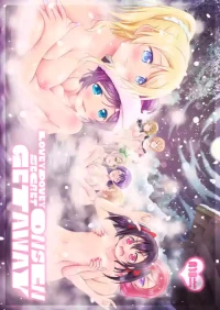 (Bokura no Love Live! 8) [H na Hon. Ya san. (Akki)] Hitou Love Love Ryokou | Lovey-Dovey Secret Onsen Getaway (Love Live!) [English] [Castle TL]