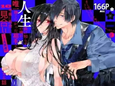 [MOMO (Momo)] Tertiary Trans Strange Jinsei Make Shirazu no Ote ga Yuiitsu  Katenakatta Aite to 10-nengo ni Saikai Shite Miai (1-kagetsu Dousei) Suru Hanashi [Digital]