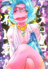 [Shabushabu Nameru (Mamefu)] The Disco Globe Night Incident volume 2 (Osomatsu-San) [English]