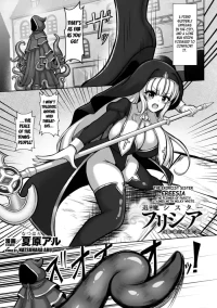 [Natsuhara Aru] The Exorcist Sister Freesia ([Anthology] 2D Comic Magazine Akuochi Shokushufuku Vol.1) [Digital] [English] [Kuraudo]