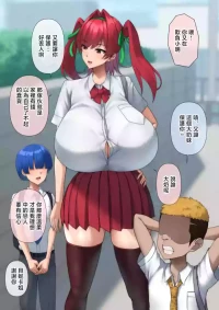 ドライアス一世_僕をまもってくれた年上彼女は…♥