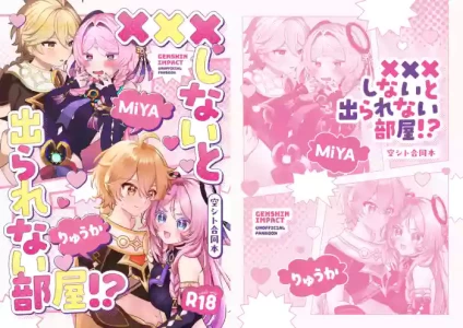 [Happy Shop (MIYA)] XXX Shinai to Derarenai Heya!? (Genshin Impact) [Digital]
