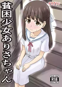 [Desprin] Arisa-chan, the Girl Living in Poverty