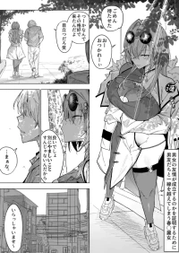 [RiRiRi]男女の友情が成立するのかを証明するために男友だちと一線を越えてしまう春〇麗女