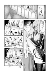 公衆トイレでマスターに気持ち良くさせられちゃう閃刀姫レイ