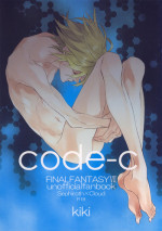 [kiki (Fujiwara Beni)] code-c (Final Fantasy VII) [English] {pandy}