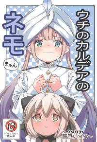(SC2024 Summer) [8-AGE (Fujiwara Tatsuro)] Uchi no Chaldea no Nemo-kyun (Fate/Grand Order)