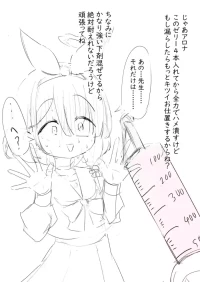 [Kenoki] Arona no Anal Jelly Manga (Blue Archive)