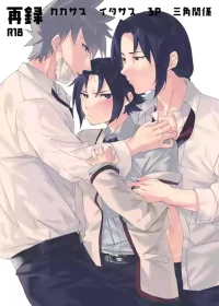[EKA (Keika)] カカサスでイタサスの3P Emotion (Naruto) [Digital]