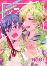 [Sorairo Crayon (Funazawa Funa)] かわいいままでいてくれなくちゃ (THE IDOLM@STER SideM) [Digital]