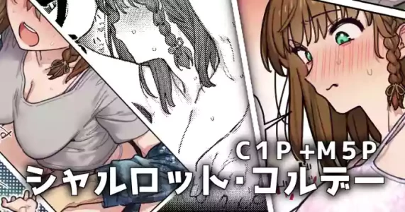 [御劔シュガー] 癒えない傷をつけるお話 (Fate/Grand Order)