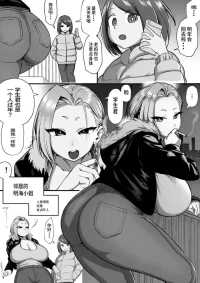[Akabane Aomori] Kuchisake Mary wa Hanako-san |邻居家的大姐姐有点恐怖！