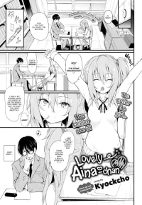 [Kyockcho] Lovely Aina-chan 1 + 2 + 3 [Decensored] [English]