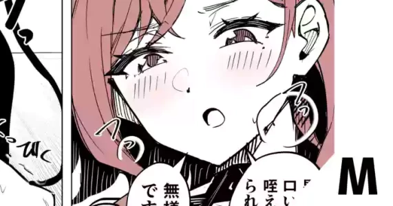 [栗飴くるる] サキュバス円香に搾られる (アイドルマスター シャイニーカラーズ)