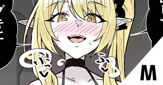 [栗飴くるる] ボンデージ イブキに搾られる (ブルーアーカイブ)