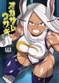 [PLUTO (Fudou Shin)] オカサレウサギ