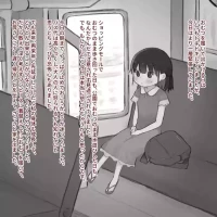 [Sena] Omutsu ni Akogareta Onnanoko I Girl longed for diapers #3